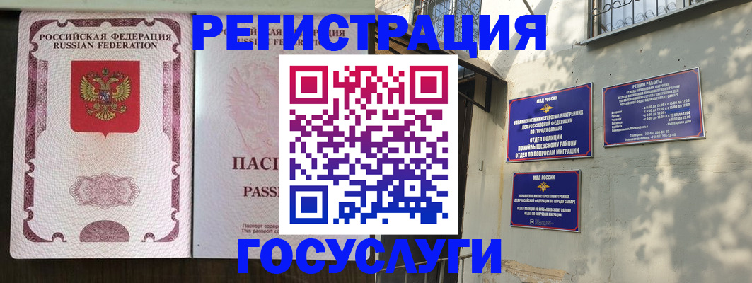 регистрация для школы в Костроме