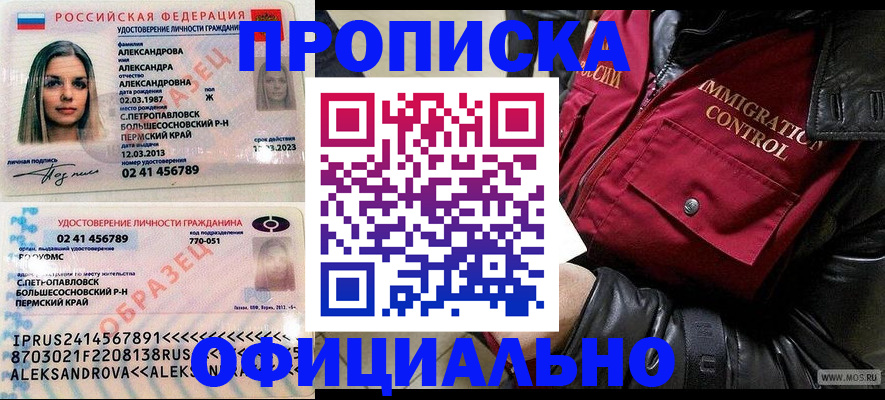 временная регистрация госуслуги в Костроме