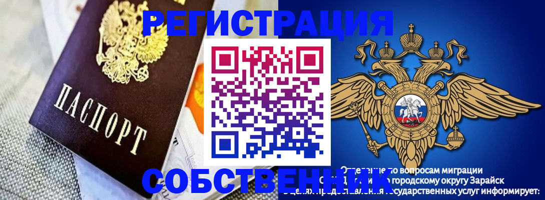 временная регистрация госуслуги в Костроме